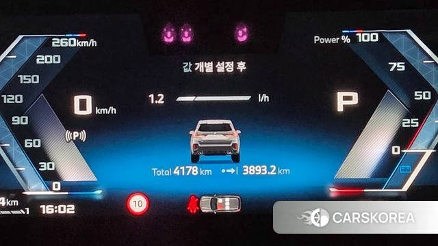 BMW X1 (U11) id 4185952 из Кореи 8