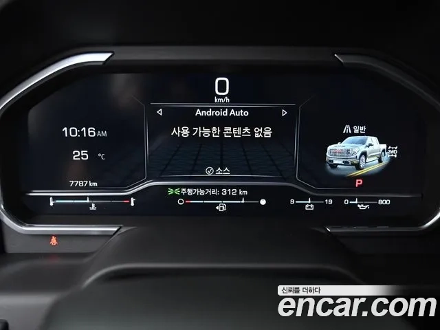 GMC Sierra id 2920058 из Кореи 18