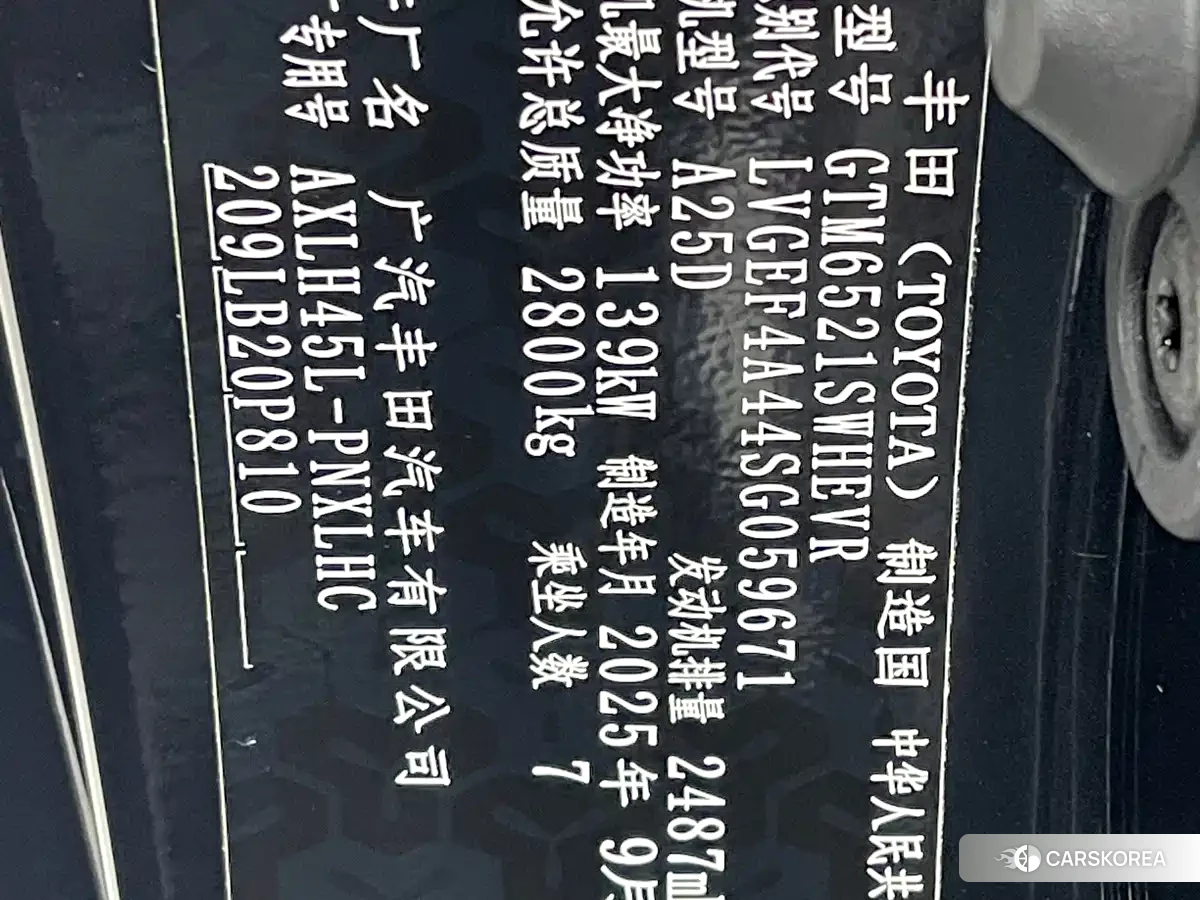 Toyota Sienna id 4653909 из Китая 19