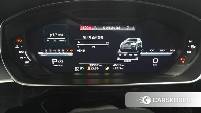 Audi A8 (D5) id 4593295 из Кореи 18
