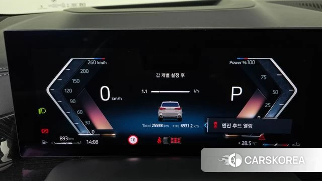 BMW X5 (G05) id 4400202 из Кореи 33