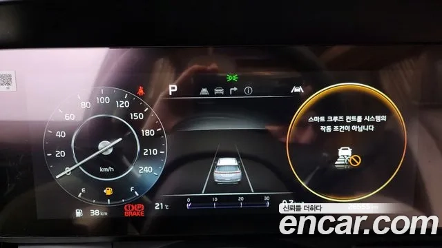 Kia Carnival 4th generation id 2875204 из Кореи 18