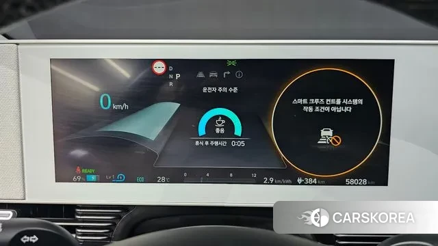 Hyundai Ionic 5 id 3202304 из Кореи 18