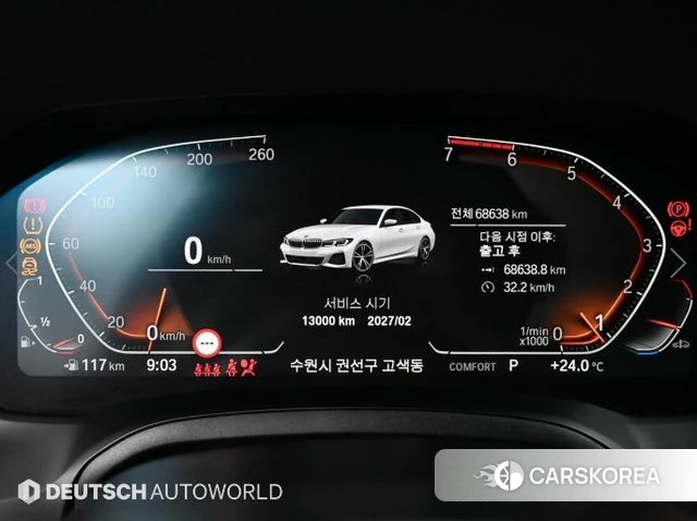 BMW 3 Series (G20) id 4593087 из Кореи 18