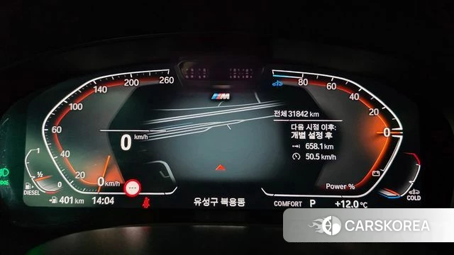 BMW 6 Series GT (G32) id 3891253 из Кореи 18