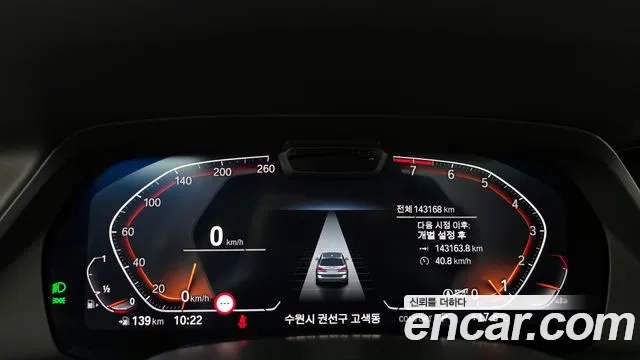 BMW X7 (G07) id 2679294 из Кореи 18