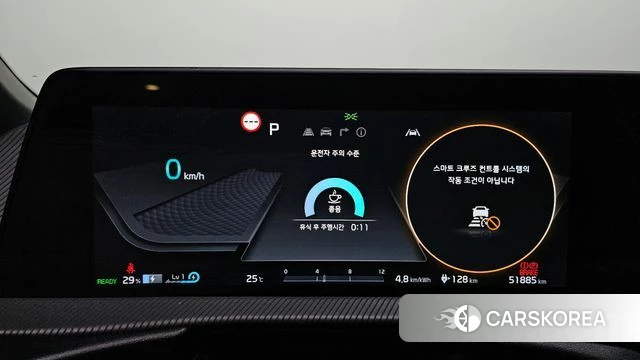 Kia EV6 id 4706535 из Кореи 30