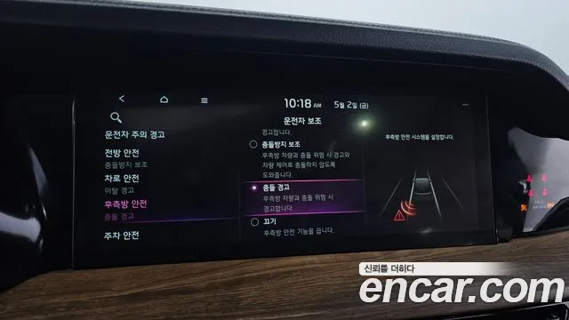 Kia Mohave Master id 2685967 из Кореи 18