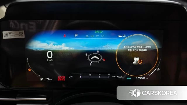 Kia Carnival 4th generation id 4625230 из Кореи 32