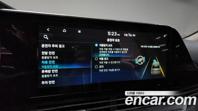 Hyundai The New Grandeur IG id 2790921 из Кореи 18