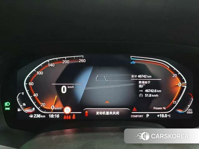 BMW X5 id 4314130 из Китая 17
