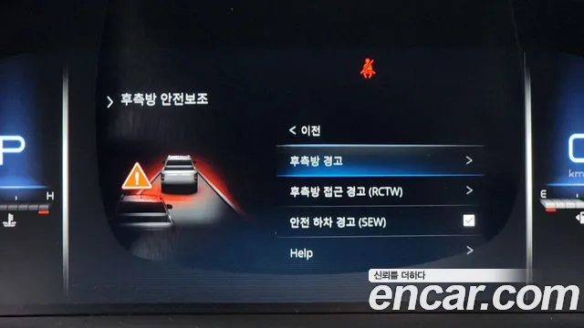 Ssangyong The New Rexton Sport id 2678860 из Кореи 18