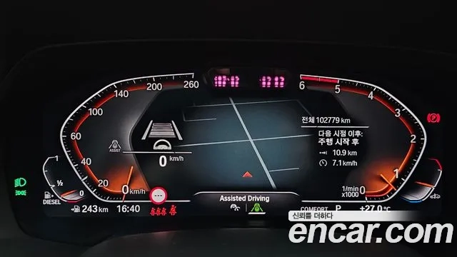 BMW X5 (G05) id 2860123 из Кореи 18