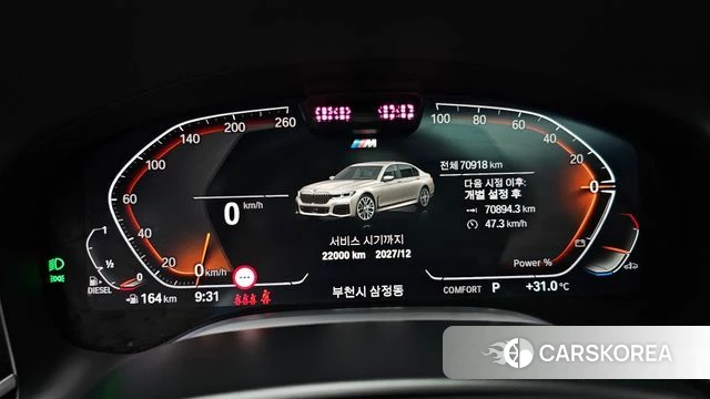 BMW 7 Series (G11) id 4687707 из Кореи 35