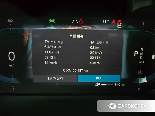 Volvo XC40 id 3416019 из Кореи 18