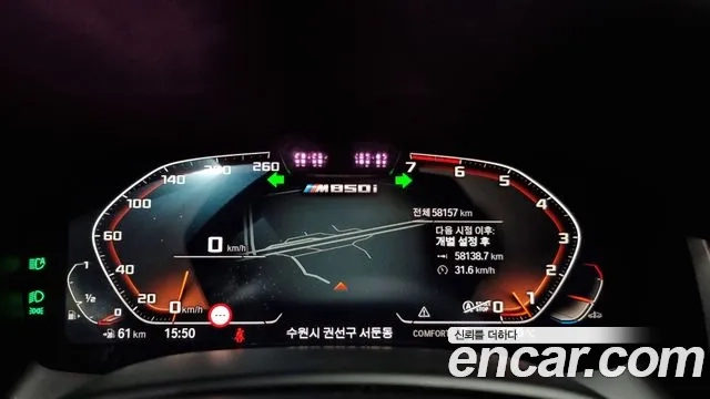 BMW 8 Series (G15) id 2874167 из Кореи 18