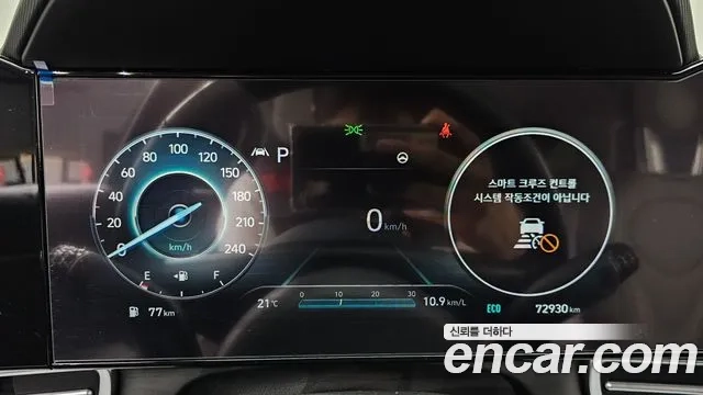 Hyundai Avante (CN7) id 2927360 из Кореи 18