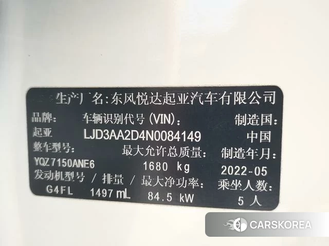 Kia K3 id 4289979 из Китая 23