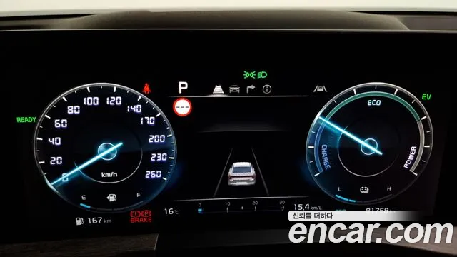 Kia K8 Hybrid id 2709900 из Кореи 18