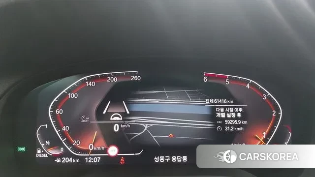 BMW X4 (G02) id 3676851 из Кореи 17