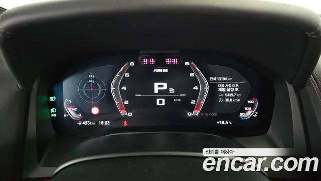 BMW 8 Series (G15) id 2660240 из Кореи 18