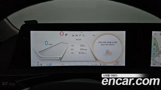 Kia EV6 id 2712496 из Кореи 18