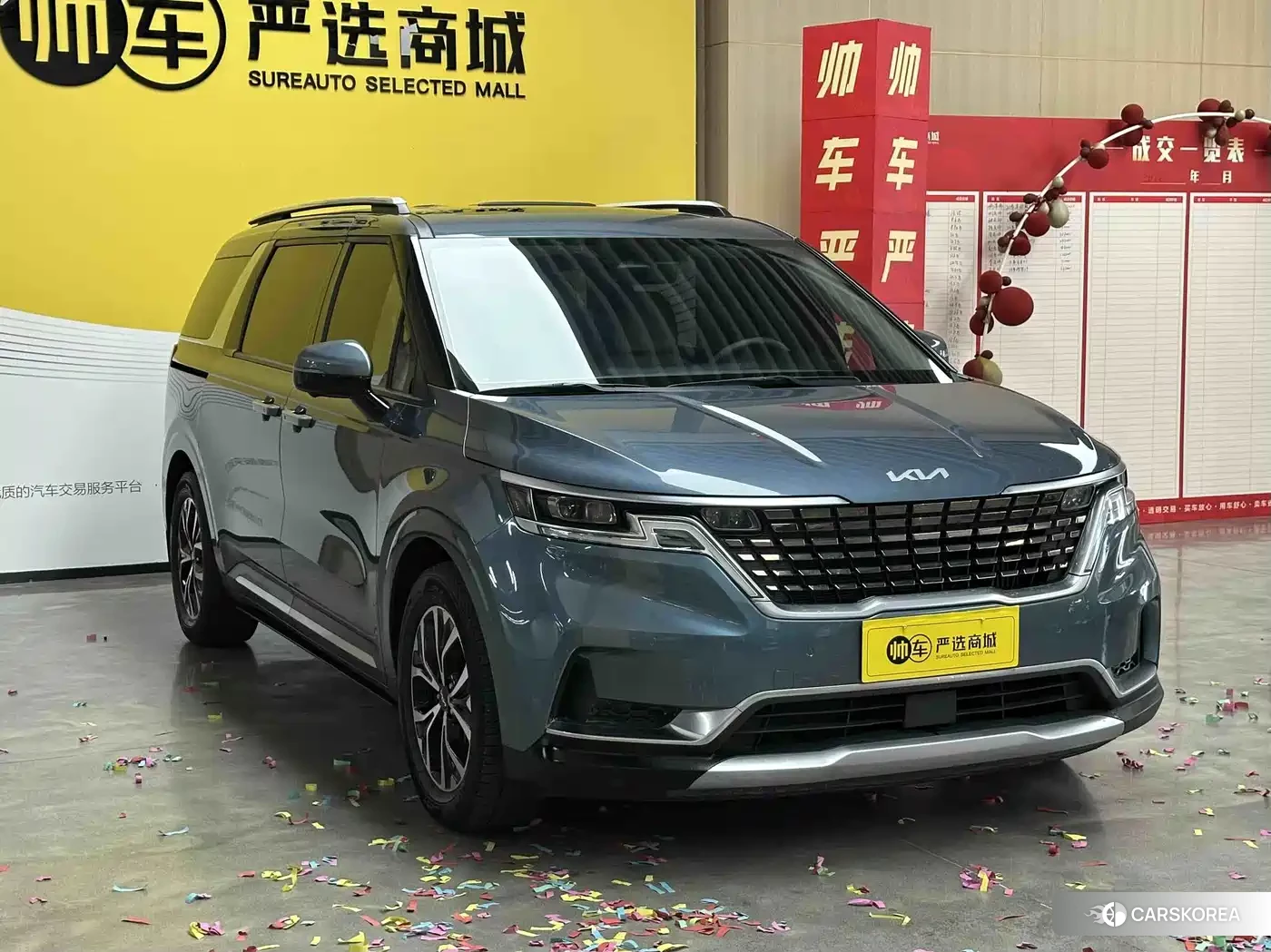 Kia Jiahua id 4654458 из Китая 10