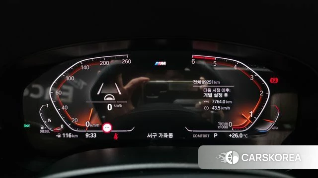 BMW 5 Series (G30) id 4465129 из Кореи 31