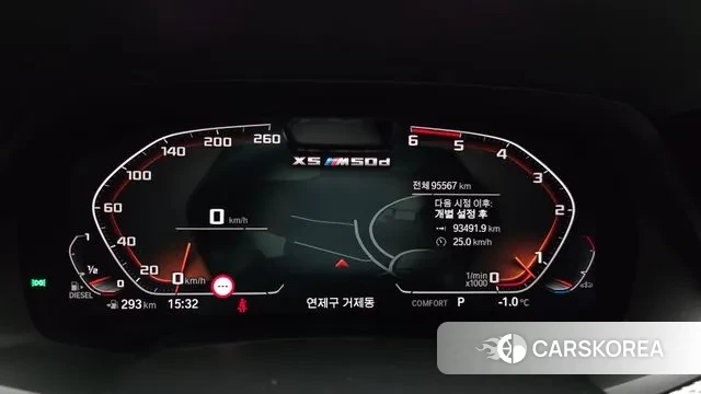 BMW X5 (G05) id 3607716 из Кореи 18