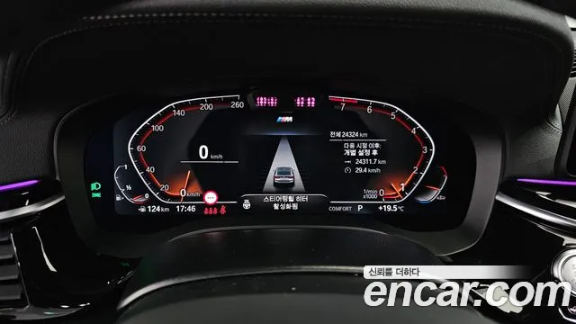 BMW 6 Series GT (G32) id 2710957 из Кореи 18