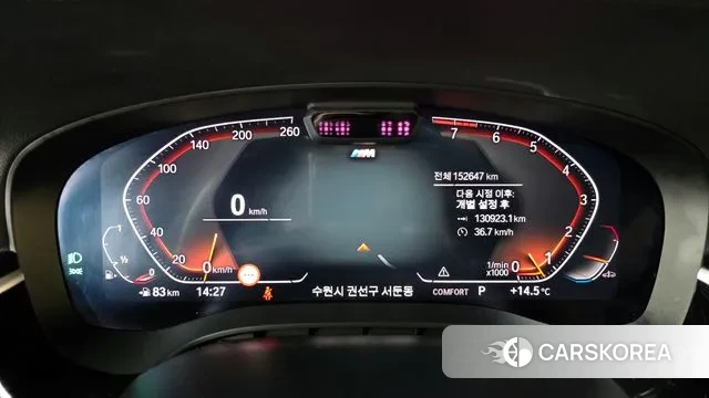 BMW 6 Series GT (G32) id 3448064 из Кореи 18