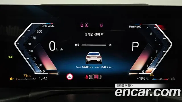 BMW 3 Series (G20) id 2736440 из Кореи 18