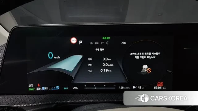 Kia EV6 id 3022659 из Кореи 18