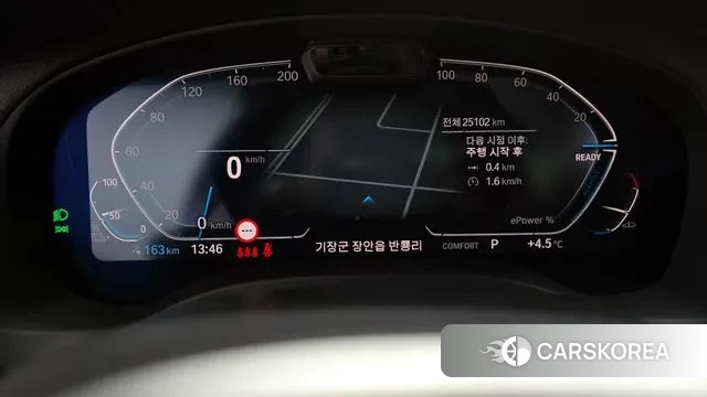 BMW iX3 id 3549973 из Кореи 18