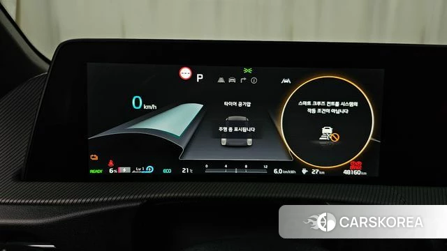 Kia EV6 id 4201804 из Кореи 18