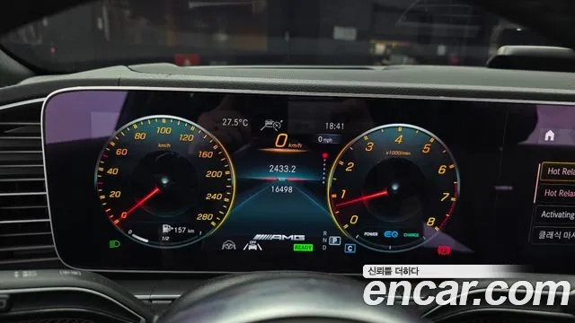 Mercedes-Benz GLE-Class W167 id 2949110 из Кореи 18