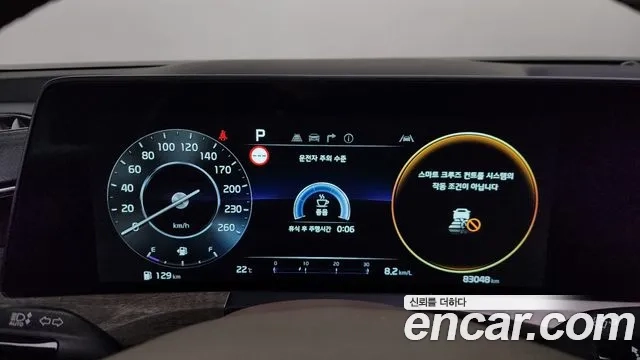 Kia K8 id 2859141 из Кореи 18