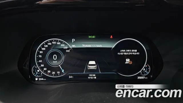 Hyundai Palisade id 2906079 из Кореи 18