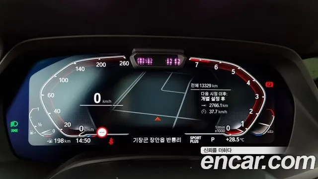 BMW X5 (G05) id 2910771 из Кореи 18