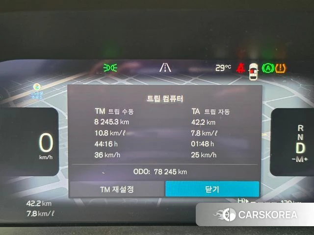 Volvo XC60 second Generation id 4528695 из Кореи 18