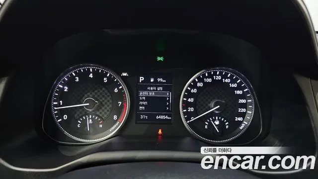 Hyundai The New Avante AD id 2951885 из Кореи 18