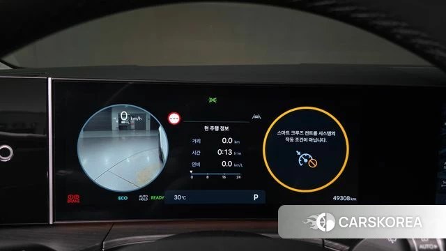 Hyundai Santa Fe (MX5) id 4408467 из Кореи 18