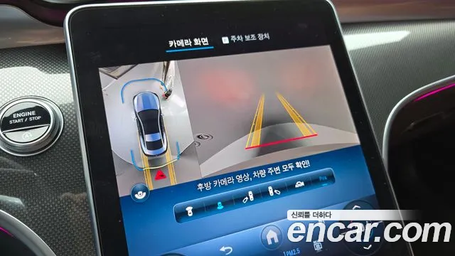 Mercedes-Benz CLE-Class C236 id 2696909 из Кореи 18