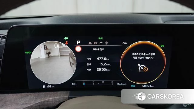 Kia K8 Hybrid id 3842663 из Кореи 18