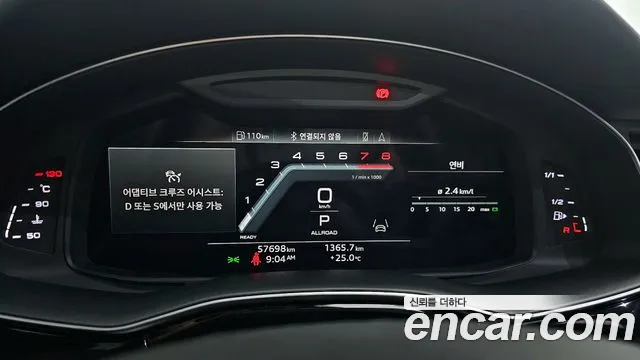 Audi Q8 (4M) id 2832849 из Кореи 18