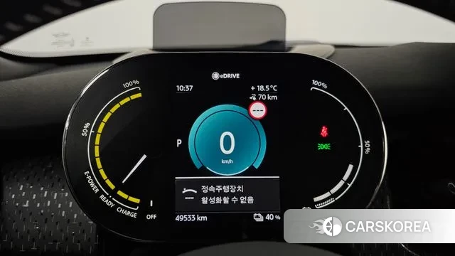 Mini Cooper Electric id 3295174 из Кореи 18