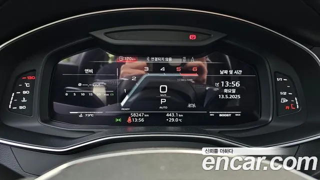 Audi S7 (4K) id 2719835 из Кореи 18