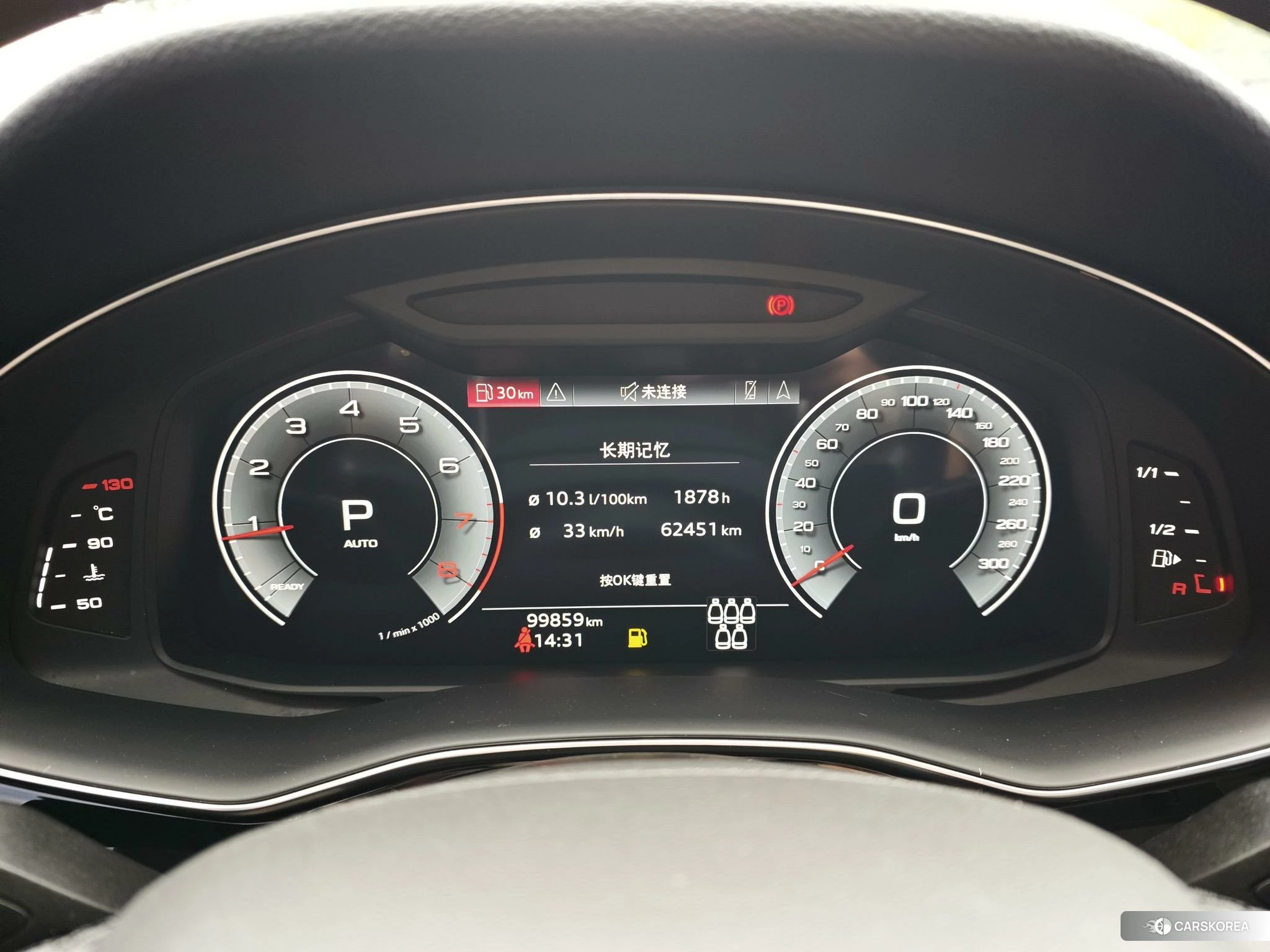 Audi Q7 id 4473351 из Китая 17