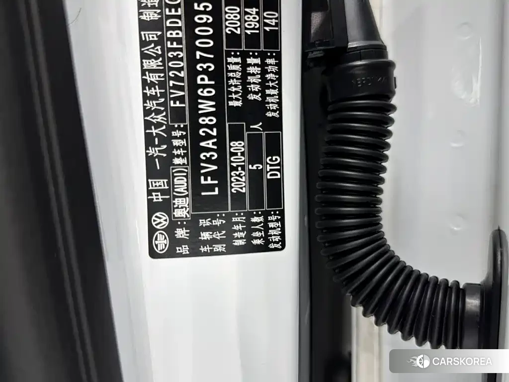 Audi A4L id 4669288 из Китая 28