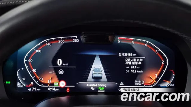 BMW X6 (G06) id 2648366 из Кореи 18